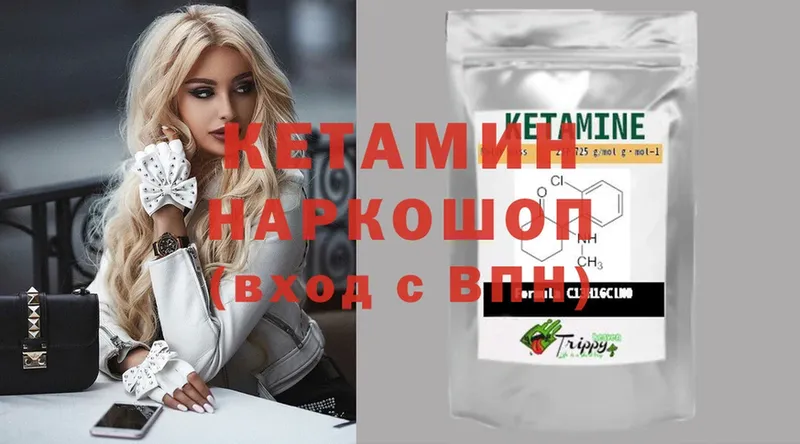 omg ссылка  Кузнецк  Кетамин VHQ  где купить  