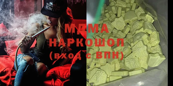 метадон Верея